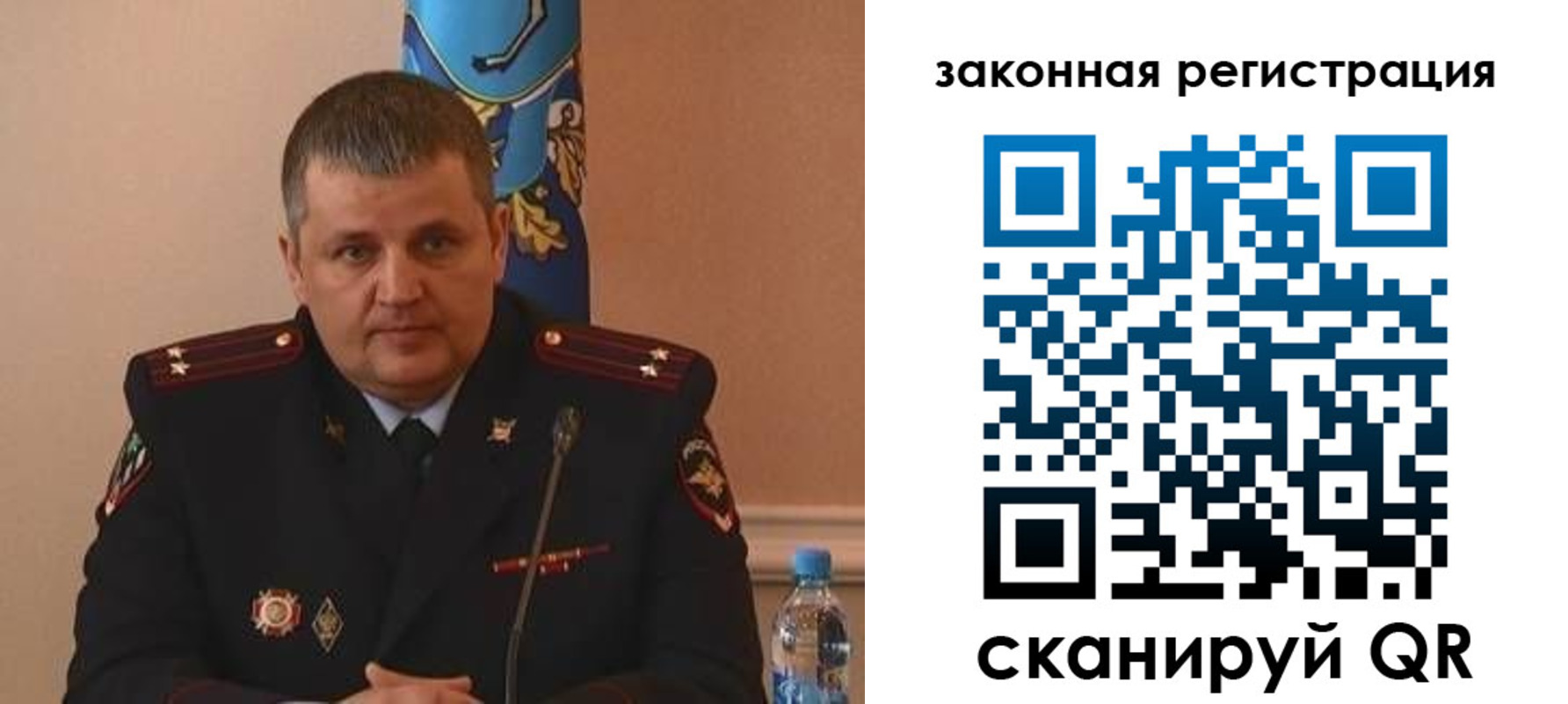 купить прописку в Алтае