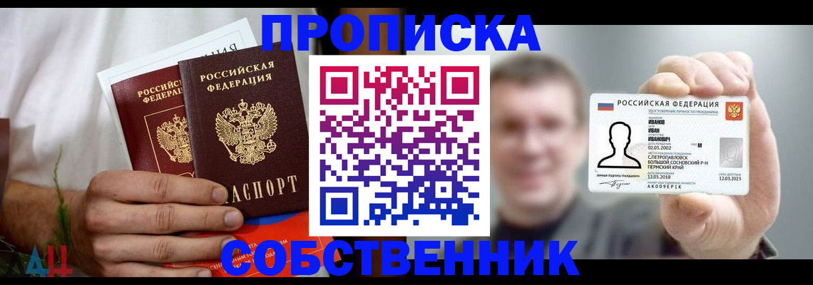 временная регистрация госуслуги в Алтае